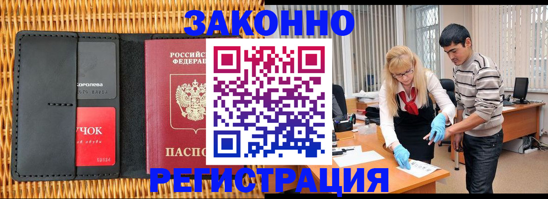найти адрес прописки в Реже